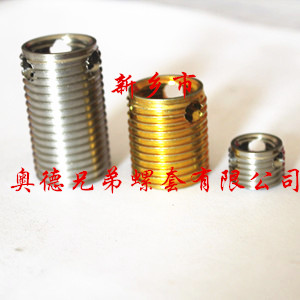 常州308型自攻衬套