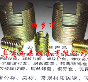 常州308型自攻护套