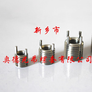 常州轻型插销螺套