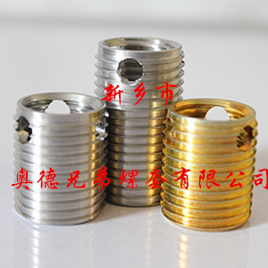 常州三孔型自攻护套